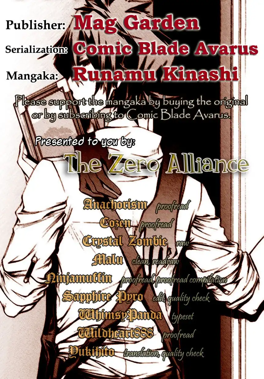 Hinekure Shisho no Mikaiketsu Jikenroku Chapter 1 1